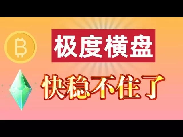 #Bitcoin sollte auf den hochrangigen Kanal achten, der unten fällt. Die tägliche Linie ist gefährlich.