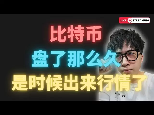 가격 액션 트레이더 가격 액션 플레이어 - 캐스퍼 라이브 BTC cryptocurrency | 4 월 마지막 날 | 노동절 | 길고 짧은 수선 | 똑똑한 돈