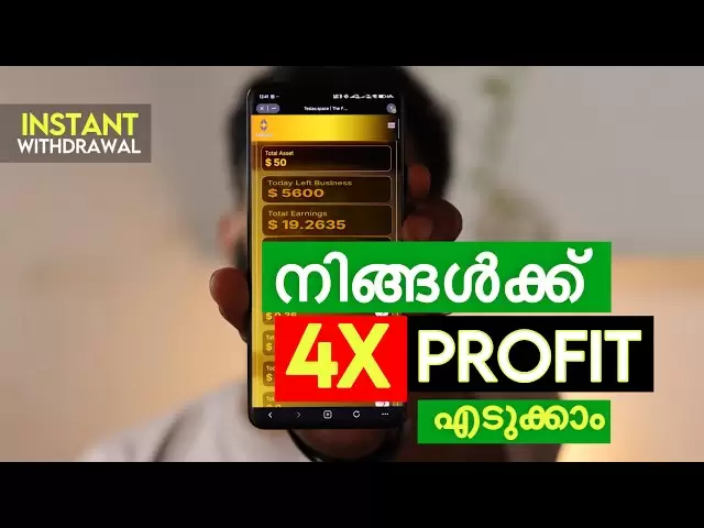 您可以增加4倍的利润|最低提款2 USDT |即时提取