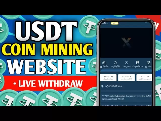 最佳USDT賺錢網站| USDT硬幣收入平台|在線賺錢| USDT投資