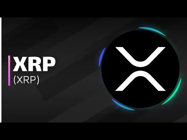 什么是XRP？