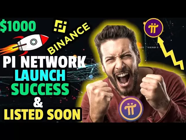 PI網絡更新：PI網絡成功並在Binance上列出| pi = $ 314 ?? | PI硬幣價格