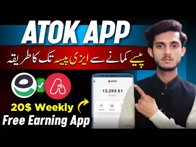 Atok App |新收入應用| Atok App提款| Atok令牌交換| Atok收入應用程序|乘坐9m技術