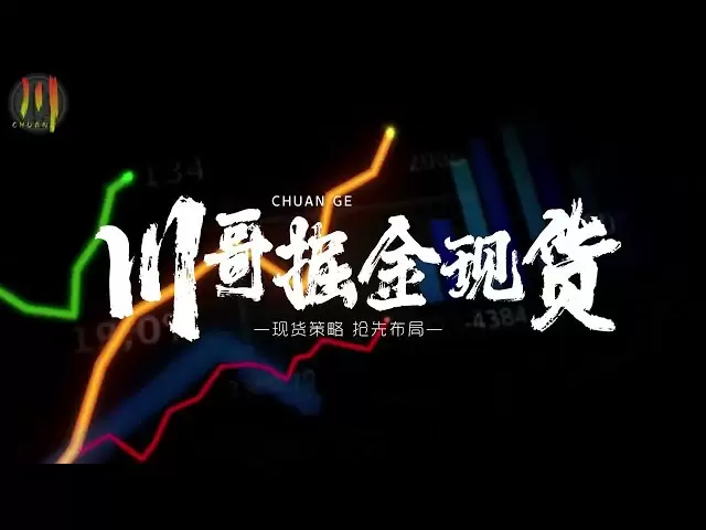 모든 비트 코인은 공개적으로 성공적으로 예측됩니다. 丨 앞으로이 두 곳에주의를 기울여야합니다!