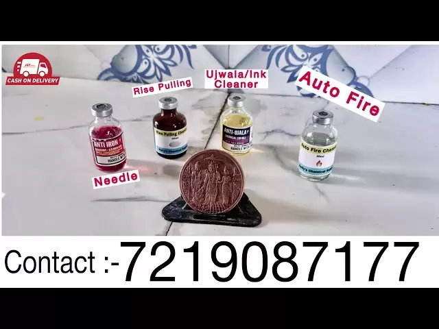 化学SE抗铁硬币香蕉锡克赫|洗涤| ，7219087177 |