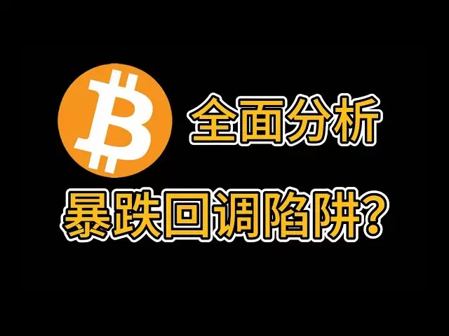 Une analyse complète des actions de Bitcoin Ether Gold US!