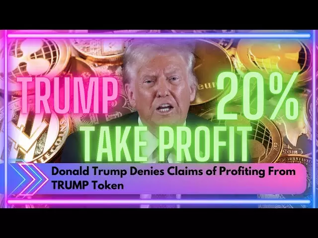 唐納德·特朗普（Donald Trump）否認從特朗普代幣中獲利的主張