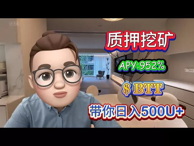 How to earn 500U per day by pledging $BTT, risk-free operation