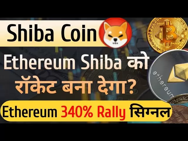 Ethereum Shiba sera-t-il une fusée? - ETH Signal de rallye à 340% | Shiba Coin News aujourd'hui || Prix ​​Prix