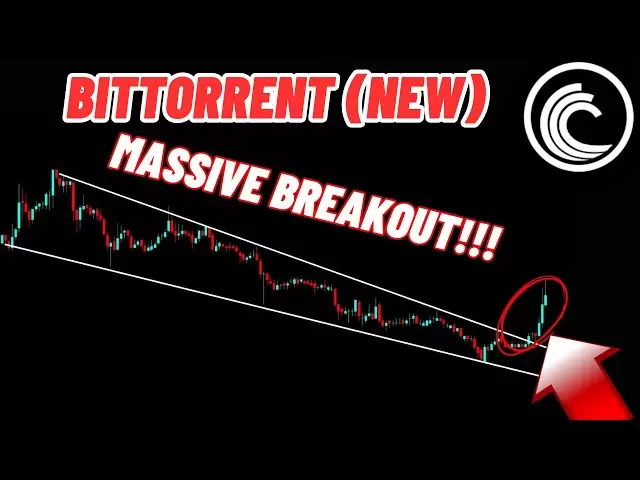 BTTC Bittorrent（新）加密硬幣的大規模突破| BTTC價格預測2025！