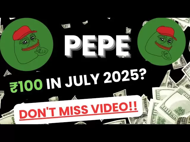 🚀 La pièce de monnaie Pepe atteindra-t-elle 100 ₹ en juillet 2025? 😱 | Pepe Coin News aujourd'hui | Coins de mèmes 1000x