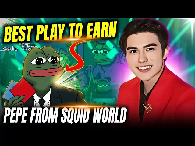 来自Squid World Best Token X100潜力的Pepe