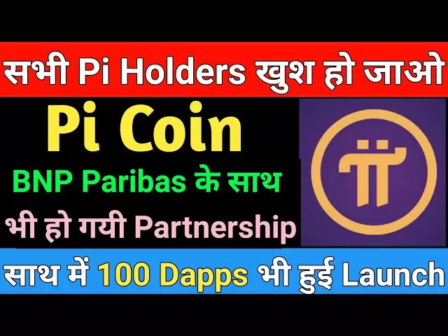 PI COIN LATEST NEWS | UPDATE ON PI COIN | MARKET SUPPORT
