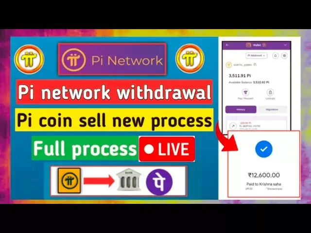 如何出售Pi Coin / Pi網絡提款 / Pi Coin Ko Kaise賣出Kare。 #pinetwork #picoinsell