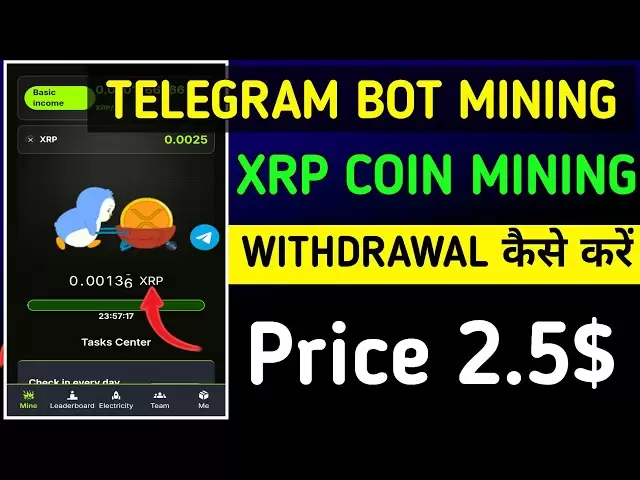 Telegram Bot Mining Update/XRP COIN ABETRETALAL KESE KRE/XRP COIN KYA H＃XRPBOTMINING