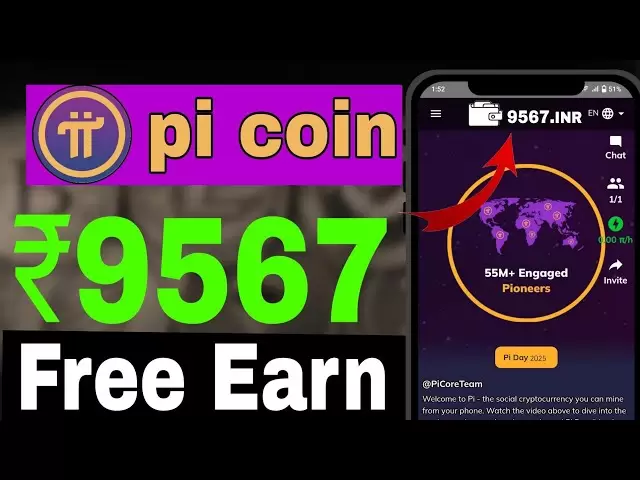 무제한 무료 PI 동전 | Pi Coin New Update | PI 동전 철수 | Pi Coin Kaise 철수 카어