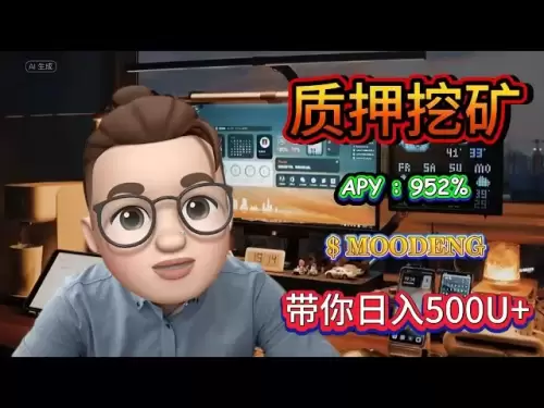 质押MOODENG挖矿 当下币圈最火的稳定盈利MOODENG！日赚500U+