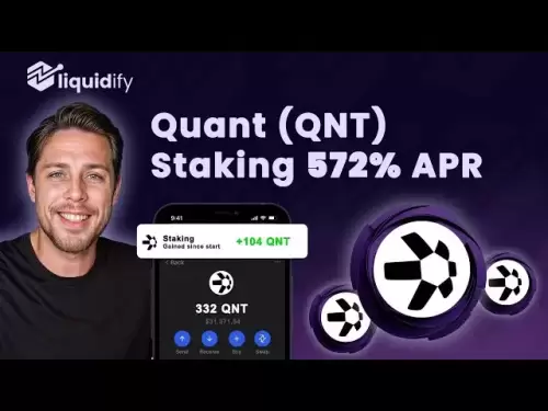 Quant Staking aking 큰 수익을 위해 $ qnt 코인을 스테이 킹