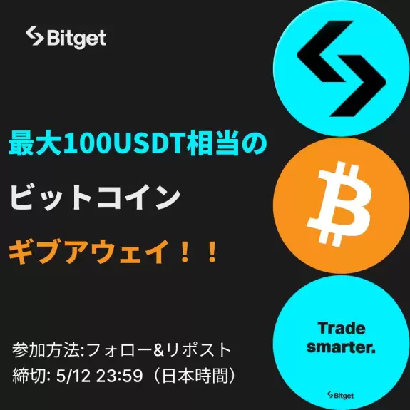 Bitbull