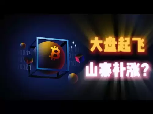 Bitcoin a dépassé 104 000! Ethereum a une augmentation de 20% en une seule journée! Les taureaux et les ours sont en confrontation féroce: le prochain arrêt sera-t-il 110 000 ou un plongeon?