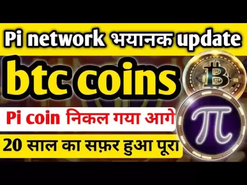 PI -Netzwerk Neues Update | $ 314159 PI Network Neues Update | 14 Mai New Pi Update | PI -Münzen