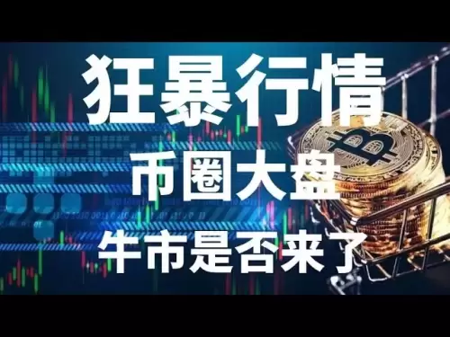 狂暴行情币圈受利好影响，黄金上涨，比特币强势回归上涨，接下来牛市是否真的来临了#投资#btc#eth #sol#aave