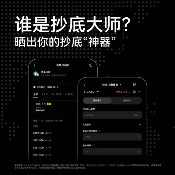 OKX中文