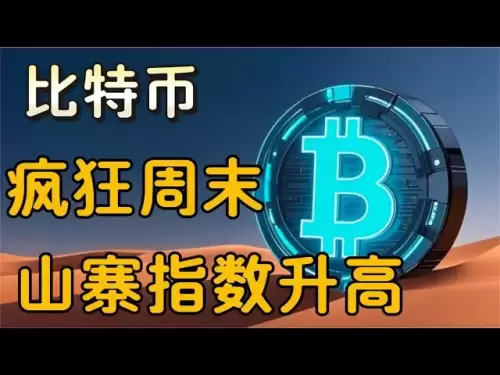 L'analyse du marché du bitcoin peut-elle compenser la hausse le week-end? BNB veut voler la gamme de clés de copieur dominant Doge sol Sui Aave eth BTC Ordi LTC Ada Doge