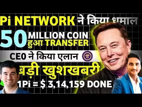 PI网络新更新| PI硬币解锁| PI网络上市新闻| PI硬币价格| PI硬币新闻