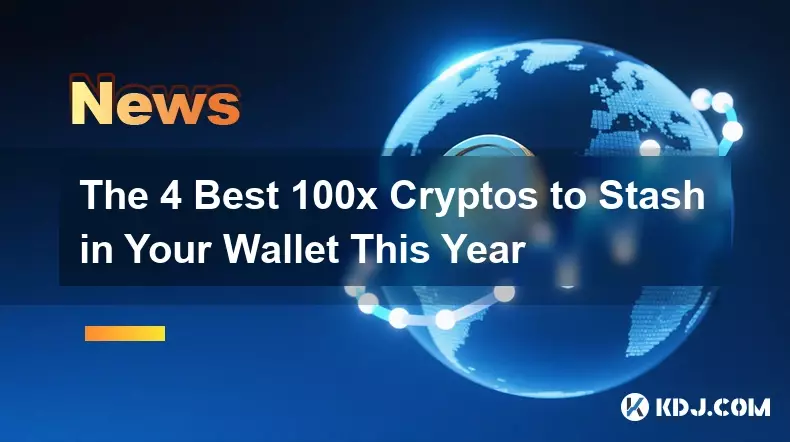 今年あなたの財布に隠す4つのベスト100xクリプト 今年あなたの財布に隠す4つのベスト100xクリプト