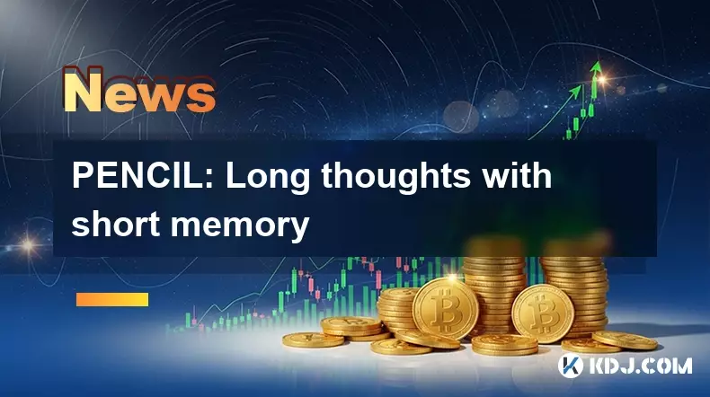 鉛筆:短い記憶の長い考え 鉛筆:短い記憶の長い考え