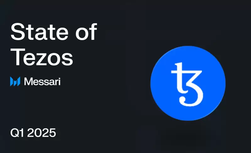 Tezos (XTZ)