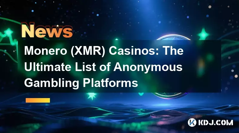 Monero(XMR)賭場:匿名賭博平台的終極列表 Monero(XMR)賭場:匿名賭博平台的終極列表