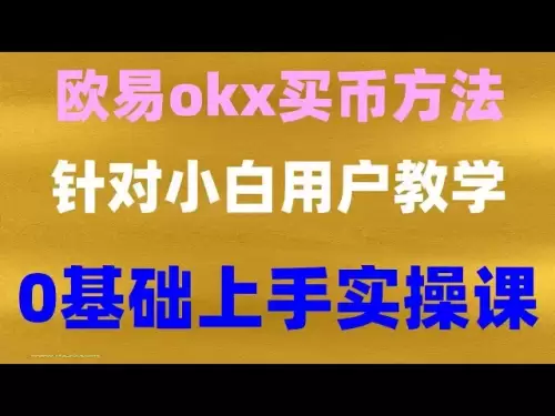 # 博博取 # Quel est le problème avec Bitcoin # Binance Exchange Download | #RMB Acheter USDT Taux de change |