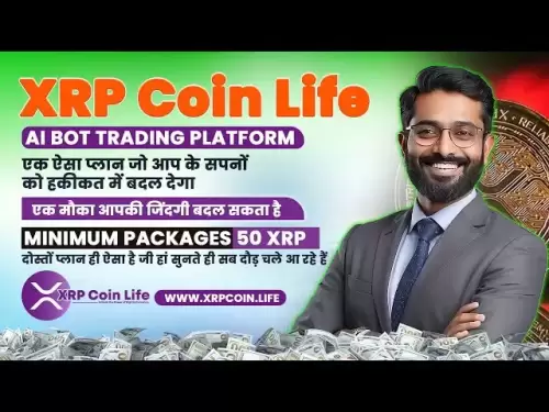 Plan d'affaires XRP Coin Life | Meilleur plan de travail et de non-travail 🤑🤑💥