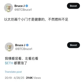Bruce J