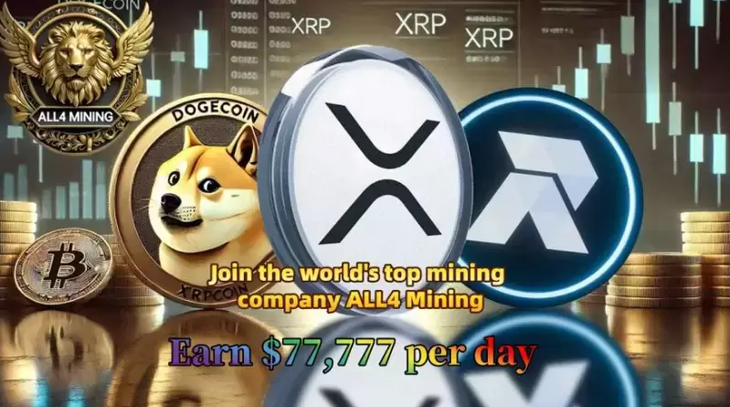 ALL4 Mining Changes Cryptocurrency Mining by Providing a Convenient Cloud Mining Solution ALL4 Mining Changes Cryptocurrency Mining by Providing a Convenient Cloud Mining Solution
