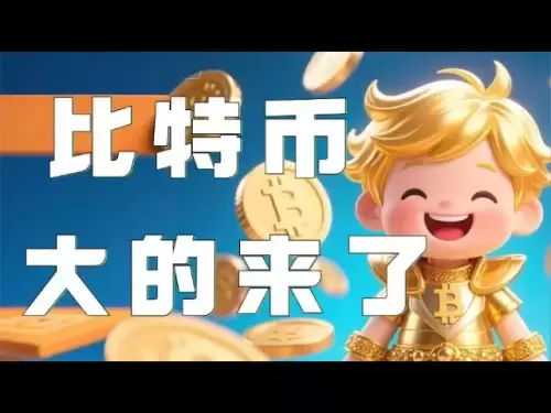 5.26比特币行情分析｜比特币周线缺口明显，回踩需求仍旧存在！周线金三角蠢蠢欲动，回踩不跌破会有大爆涨！速速跟上！以太坊行情 DOGE ETH SOL PEPE XRP ADA TRUMP