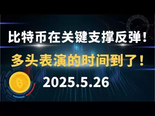 Bitcoin Rebounds bei Key Support! Zeit für die Bullen, um aufzutreten! Bleiben Sie dran! 5.26 Bitcoin Ethereum Sol DogEcoin Marktanalyse!