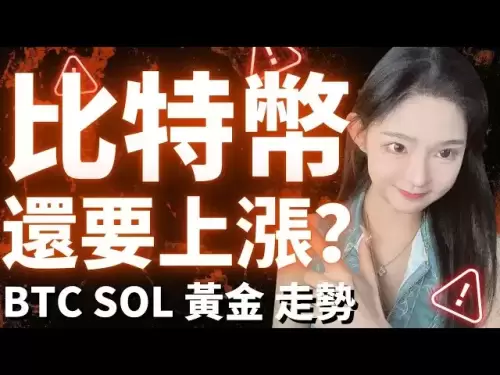 Wird Bitcoin steigen? ! Sei nicht leer? ? Bitcoin Sol Gold -Trendanalyse! | Bitcoin Bitcoin Bitcoin Trend Ethereum #bitcoin #bitcoin #bitcoin #bitcoin Trend #ethereum #OKX #OUYI #OUYIMAI #OUYI Registrierung