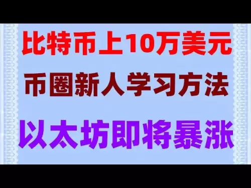 bnb购买教程2024#币安充值币安怎么买币#在中国怎么买狗狗币|#微信购买usdt。#比特币交易平台排行 #欧易注册 #支付宝购买BTC。#比特币怎么买卖交易