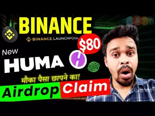 Huma Airdrop | Binance Airdrop aujourd'hui | Huma Coin | Binance Launchpool | Binance Alpha Airdrop aujourd'hui