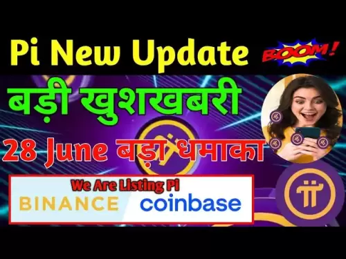 PI新更新|如何进行PI第二迁移| Coinbase上的PI列表|如何解锁pi硬币