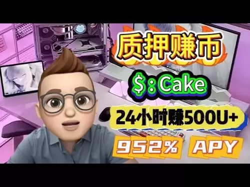 Pledge Cake Mining Pancakeswap, le marché rentable stable le plus chaud du cercle de la monnaie actuellement! Gagnez 500U + par jour