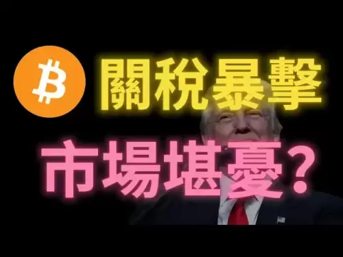 Trump's tariffs hit! Bitcoin led the market to plummet and began to fluctuate! The long and short bloggers argued fiercely: Can they return to 110,000? Will Ethereum altcoins rebound again or fall in the dark?