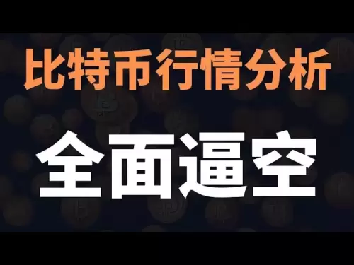 终极预警！比特币暴跌暴涨后将完成最后一次大洗盘！新一轮行情即将启动！这或许才是真正牛市的开始！5月26日早比特币行情分析#比特币暴涨 #比特币暴跌