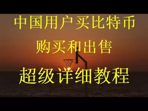 Which website to buy Bitcoin BTC in mainland China and Ethereum ETH Ouyi okx exchange video? The latest way to share the latest way for mainland Chinese users to register for okx exchange for free, where to buy Bitcoin, Ethereum and other virtual currenci