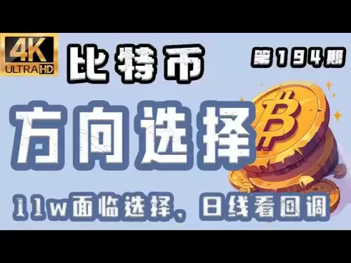 비트 코인의 최신 분석! 2025.5.26 비트 코인 최신 분석 | 늦은 비트 코인 방향 선택! 11W는 선택을 면제하고 콜백을보십시오! 비트 코인 시장 분석 [문제 194] [4K60FPS] #Bitcoin 최신 분석#비트 코인 최신 분석#비트 코인 최신 분석#비트 코인 시장 분석