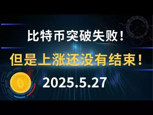 比特幣突破失敗！但是上漲還沒有結束！ 5.27 比特幣以太坊sol 狗狗幣行情分析！