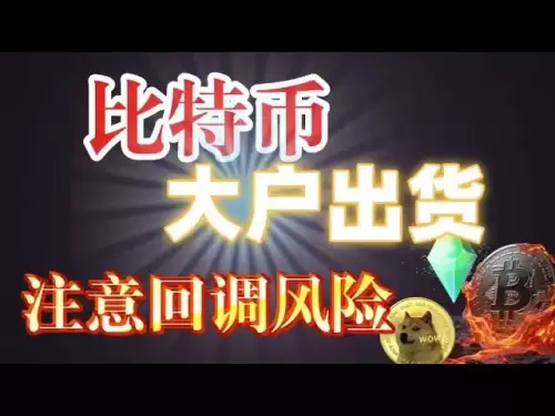 #比特币 大户出货，注意趋势线跌破#以太坊 流出情况，关注谐型调整#狗狗币 #trb #arb #ordi 等待回抽买入